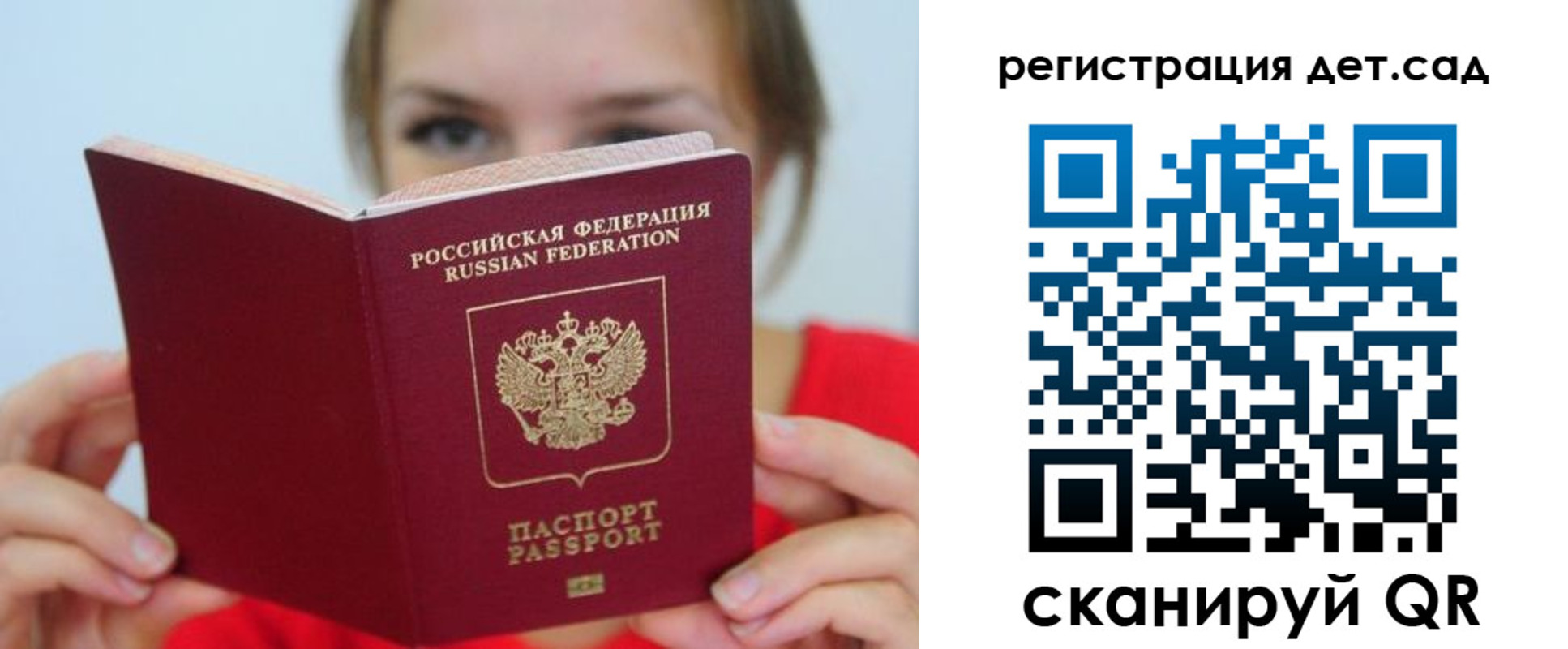 прописка иностранных граждан в Киришах